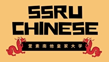 SSRU CHINESE Facebook Page